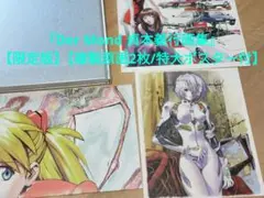 2025年最新】DER MOND―貞本義行画集の人気アイテム - メルカリ