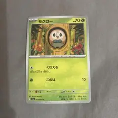 ポケモンカード　モクロー　003/064