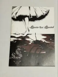 Item thumbnail for item 688ad578-d0d5-42ad-9ab1-9c90499d7a55