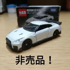 早いもの勝ち！トミカ【非売品】日産GT-R NISMO