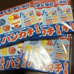 チキンラーメン屋台　ハンカチ