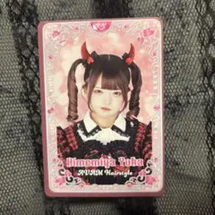 AVAM 姫宮ゆか　トレカ