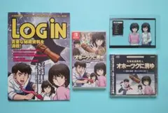 北海道連鎖殺人 オホーツクに消ゆ 【初回生産限定特典とクリアカード付き】