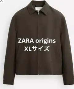 新品未使用タグ付　ZARA origins ウール混ブルゾン