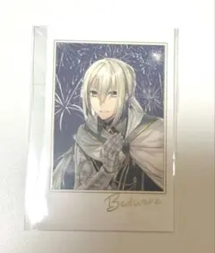 FGO Fes. ポートレイト 2017 ベディヴィエール