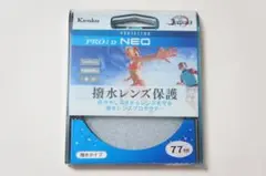 [77mm] Kenko PRO1D NEO PROTECTOR 撥水フィルター