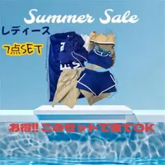 【セット】女の子用 セパレート 水着セット 着替えタオル バック付き