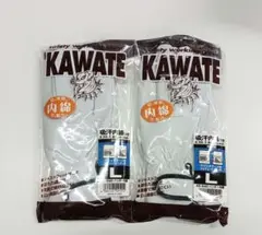作業用皮手袋 2双セット　Lサイズ