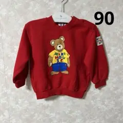 ミキハウス　MIKIHOUSE トレーナー　クマ　レトロ　ヴィンテージ　90㎝