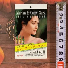 2025年最新】カティサーク カレンダーの人気アイテム - メルカリ