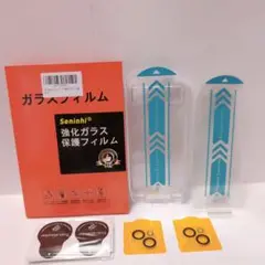 iPhone 15 plus ガラスフイルム 強化ガラス カメラフィルム 2枚