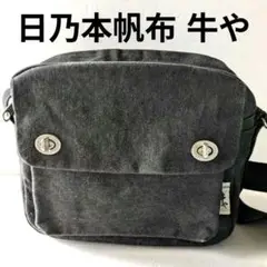 Item thumbnail for item 26f3c4a1-9032-4ec8-a2a9-86b2a32a27d0