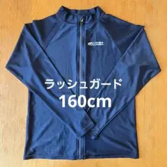 LUMBA LUMBA ラッシュガード 160 ネイビー