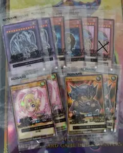 遊戯王 カード セブンイレブン ハイチュウ コラボ9枚セット
