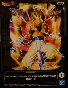 ドラゴンボール Z ドッカンバトル 10周年フィギュア 超ゴジータ