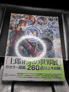 Item thumbnail for item 1508fc76-3580-4f5b-9403-636b7aa300d3