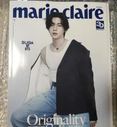 マリ・クレール 2023.5月号SUGAカバー3冊セット 韓国雑誌 marie claire KOREA 2023年5月号 