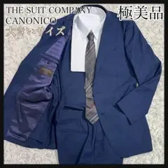 ［極美品］THE SUIT COMPANY カノニコ　ネイビー ビジネススーツ