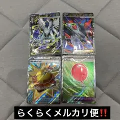即購入⭕️ メガブレイブ メガシンフォニア SRセット！！