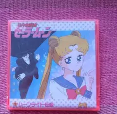 美少女戦士セーラームーン ムーンライト伝説 8cm CD