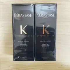 ケラスターゼ CHユイル クロノロジスト 100mL2本セット
