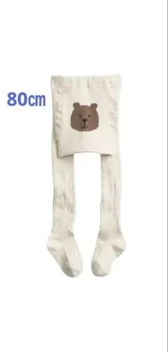 『新品』babyGap くまさんタイツ オートミール 80㎝