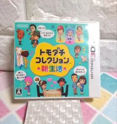 NINTENDO♥トモダチコレクション 新生活《3DS》