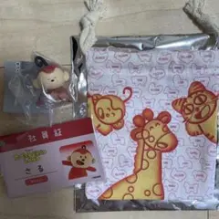 たべっ子どうぶつ　さる　社員証　フィギュア　巾着　肩ズン