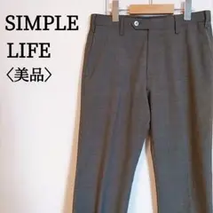 美品♡SIMPLE LIFE 千鳥格子 スラックス 76 毛混 グレー メンズ
