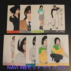 WHITESCORPION 追撃全員サイン入りポスター　B2サイズ 4,000円DONATION（寄付）→B2サイズ ポスター Celebration and D