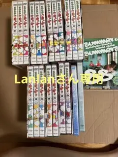 モヤモヤさまぁ~ず2 DVD-BOX Vol.1〜Vol.19