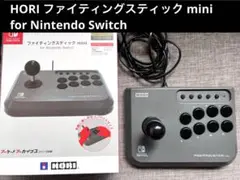 HORI ファイティングスティック mini Switch