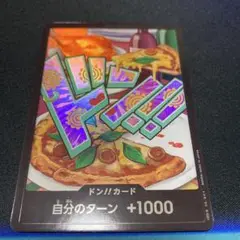 ワンピースカードゲーム ボニー ドン パラレル ザベスト2