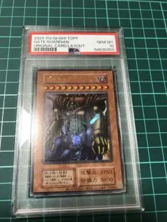 【 鑑定品 PSA10 】 極美品　世界119枚　ゲート・ガーディアン　プロモ 2025年最新】ゲートガーディアン psa10の人気アイテム - メルカリ