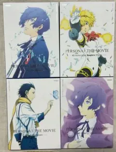 劇場版 ペルソナ3 完全生産限定盤 Blu-ray 　 全巻