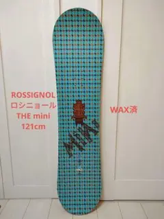 ROSSIGNOLロシニョールmini スノーボード121cm