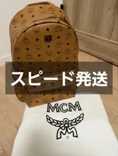 MCMリュック 正規品
