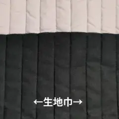 キルティング生地　綿ブロード　黒　縫製ストライプ