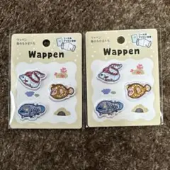新品未使用　海のなかまたち　ワッペン　2点セット