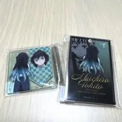 時透無一郎　モクテル　ロト くじ アクリルチャーム　ミニアクリルパネル