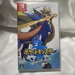 ポケットモンスター ソード Switch