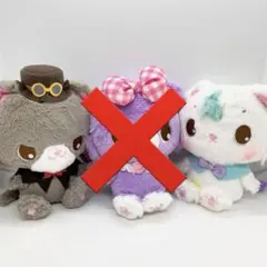 【新品未使用】タグ付　サンリオ　ミュークルドリーミー ぬいぐるみ 2種まとめ売り