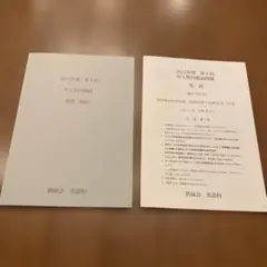 鉄緑会校内模試中１　英語第1回　2024年度