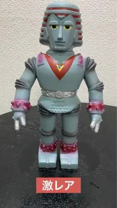 2025年最新】ジャイアントロボ マーミットの人気アイテム - メルカリ