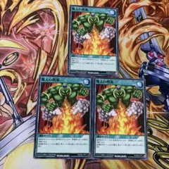 魔人の熱風　ノーマル3枚　ラッシュデュエル　遊戯王