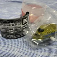 [匿名配送]カプセルプラレール 923形 ドクターイエロー クリアVer.