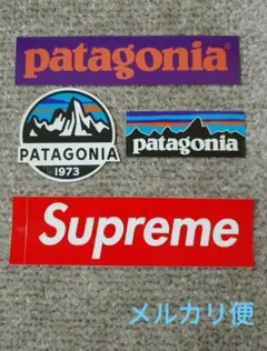 パタゴニア3枚、supremeステッカー1枚