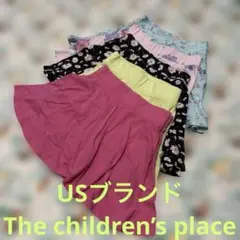 スカート5点セット