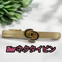 クリスチャンディオール　ネクタイピン　CDロゴ