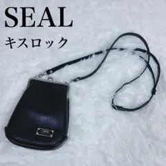 SEAL キスロック ショルダーバッグ がま口 タイヤリメイク 職人手作り 黒